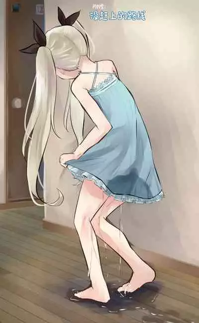 [Watakarashi] Toile o Genkai made Gaman suru Koto ga Suki na Onnanoko [Chinese] [白杨汉化组]