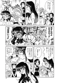 [Kirisawa Mint] Energya