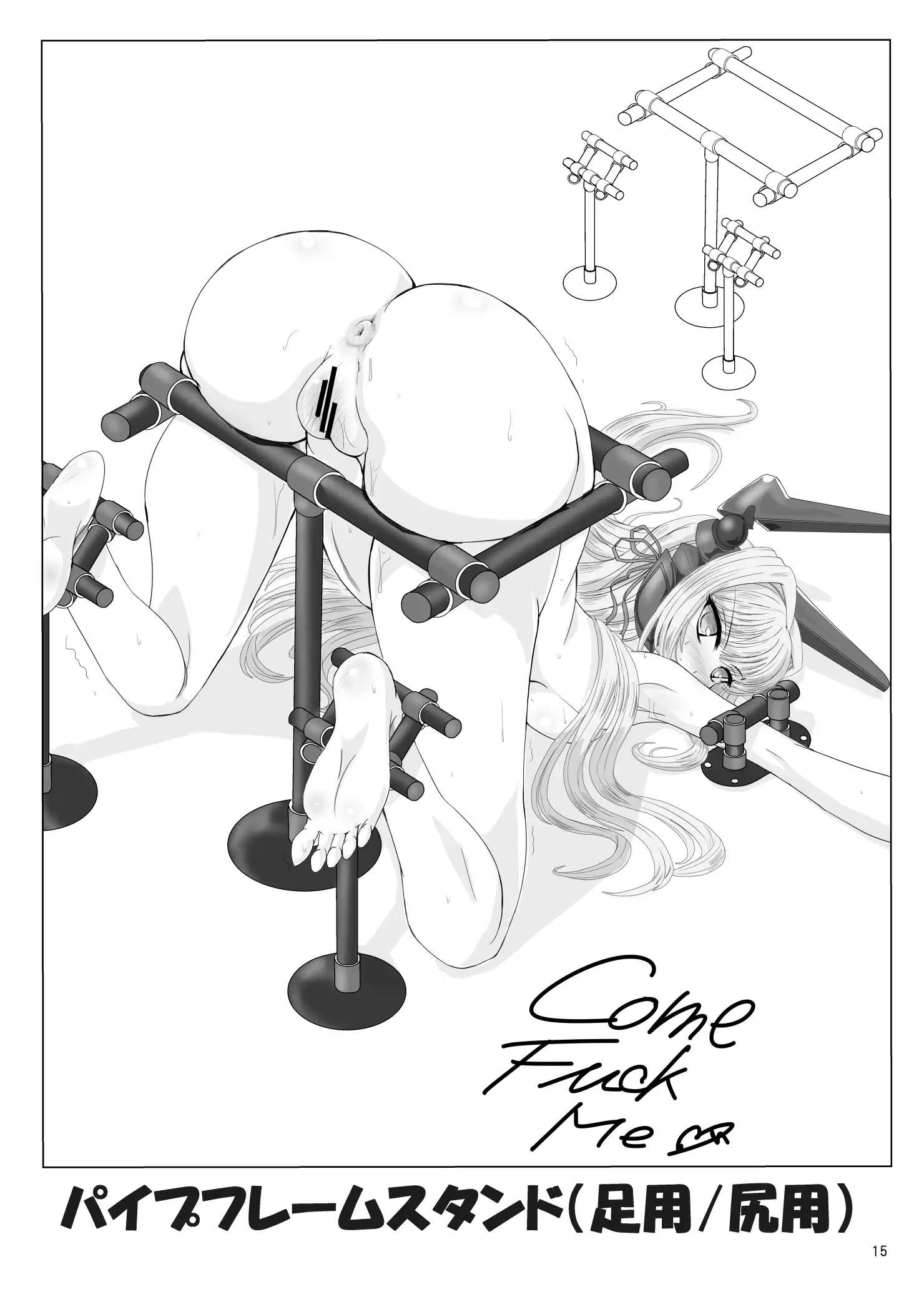 Restraint Angels ～拘束光臨天使～