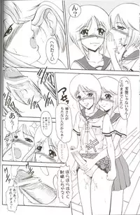 (C67) [Andorogynous (Kiyose Kaoru)] Andorogynous Vol. 11 (Kidou Senshi Gundam ZZ)