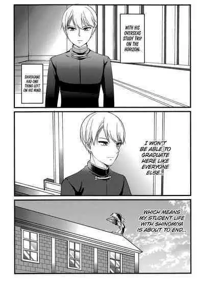 (C101) [akaihoho (HARU, Nao)] Kaguya-sama ni Nozomitai | I Want to Ask of Kaguya-sama (Kaguya-sama wa Kokurasetai) [English] [Zaibatsu]