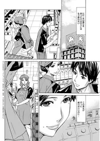 [Makibe Kataru] Hitojima Koi Hanabi [Digital]