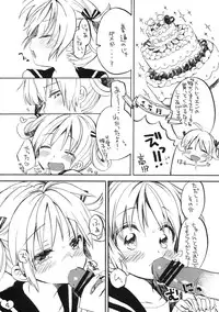 (SC51) [Ponzu Ame (Amezawa Koma)] Himeko-chan ni Onegai