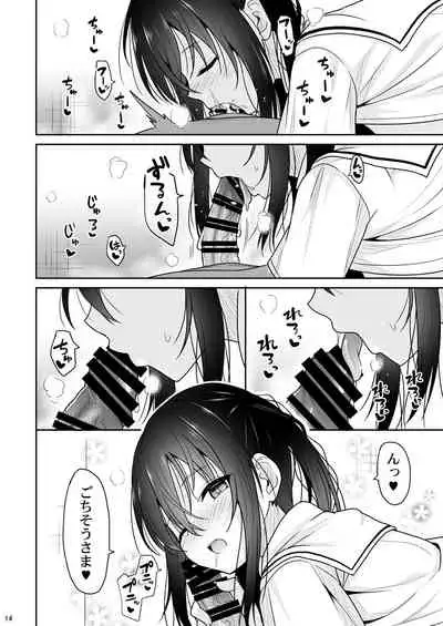 Ecchi ni Hagemashite Kureru Kogara na Senpai