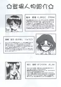 (C63) [Andorogynous (Kiyose Kaoru)] Andorogynous Vol. 6 [English] [Rarzor]