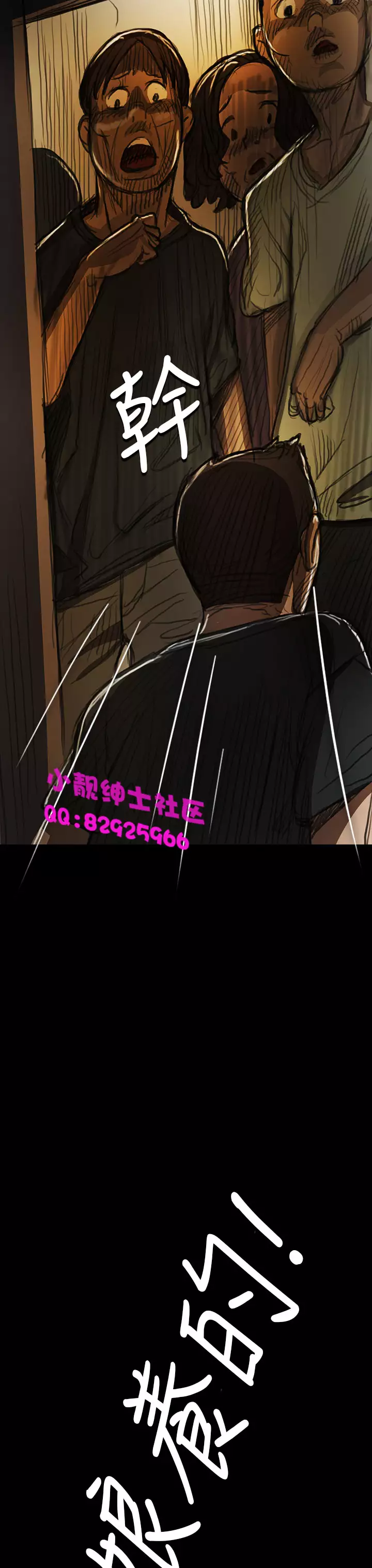 中文韩漫 姊姊 莲 Ch.1-15