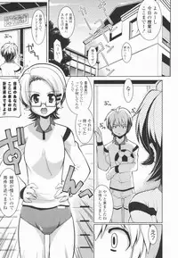 [Gyonikun] 24 Hour Fetish Mode