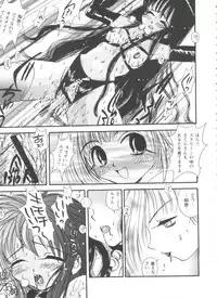 [Anthology] Tomoeda Gakuen File (Cardcaptor Sakura)