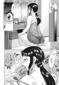 [Chanpon Miyabi] Inbo Shiiku - Slave Mother Rape