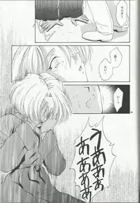 (C54) [U.R.C (MOMOYA SHOW-NEKO)] Maria 2 (Sakura Taisen)