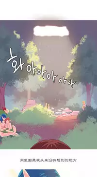 [Rozer] A World that I Rule | 我统治的世界 Ch.1-19 [Chinese]