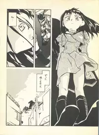 (C54) [Hotateya (James Hotate)] NEOER 2010 (Android Announcer Maico 2010, Neoranga)