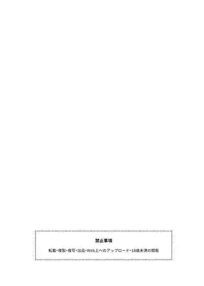 Shoujo wa Unicorn no Tsuno ga Hoshii