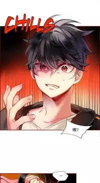 [Juder] Lilith`s Cord (第二季) Ch.61-65 [Chinese] [aaatwist个人汉化] [Ongoing]