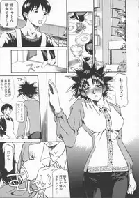 [Tenzaki Kanna] Neechan yori ai wo komete | From Neechan With Love