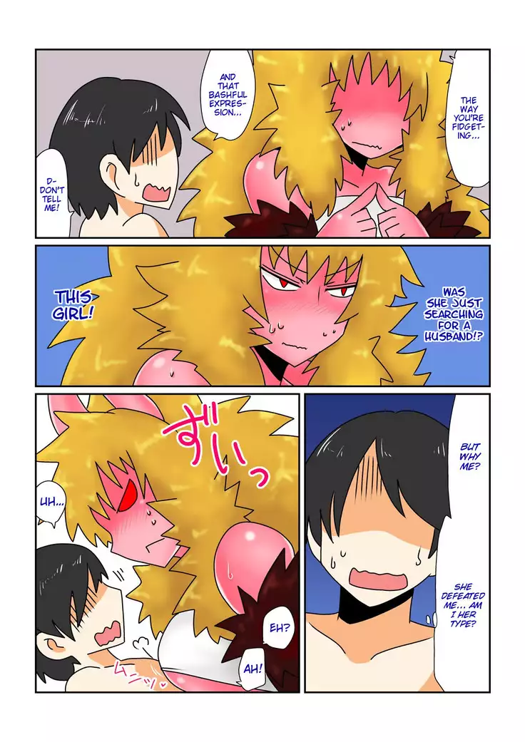 Game Over -Akahada Ogre Musume Hen- | Game Over 〜Red Skin Ogre Girl Edition〜