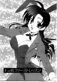 [Kurokawa Mio] Kotoba Ni Deki Nai Koi o Shiyou - Let's fall in a indescrible love!