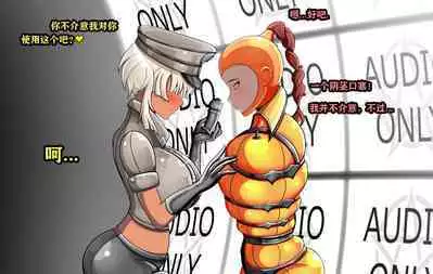 Makima Story（有条色狼汉化）