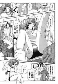 [Yamasuke] Twinkle2 Little2