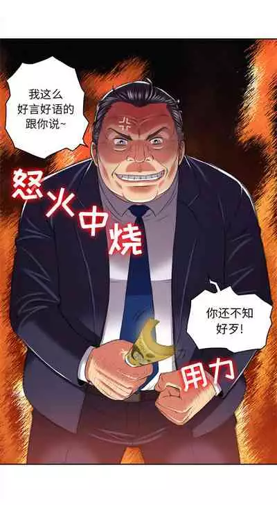 由莉的秘密1-44（中文）