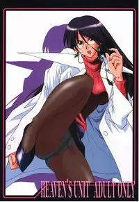 (Mimiket 3) [HEAVEN'S UNIT (Kouno Kei)] G-ANGEL 6 (Dead or Alive)