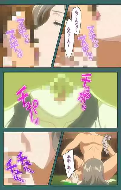 Nure shitataru chibo No tsubo-jiru kanzenhan