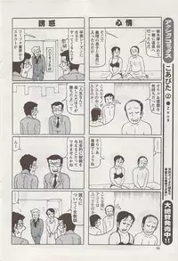 Action Pizazz 2009-04