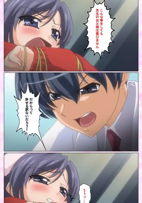 Rensai Byoutou Karte-1 Complete Ban