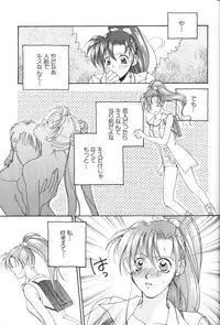 (C48) [Oretachi Sailormoon (Tsuruhashi Tamazo)] VIOLET BLUE (Bishoujo Senshi Sailor Moon S	)