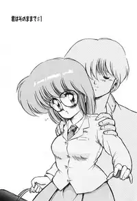 [Makuwa] Gomenne Mina-chan 2