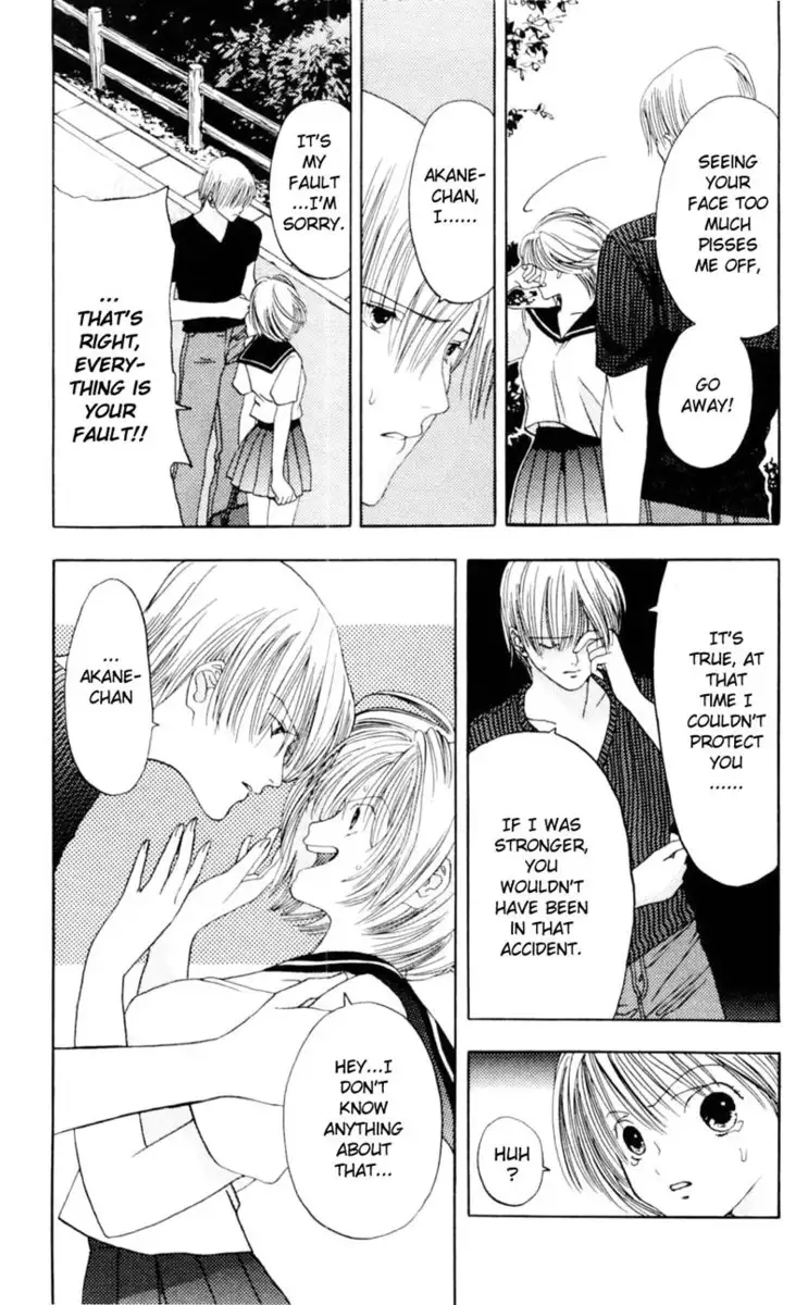 Akane-Chan Overdrive V01 - CH1c