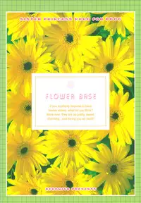 [NEKOMIYA (Nekomi Haruto)] FLOWER BASE (Sister Princess)