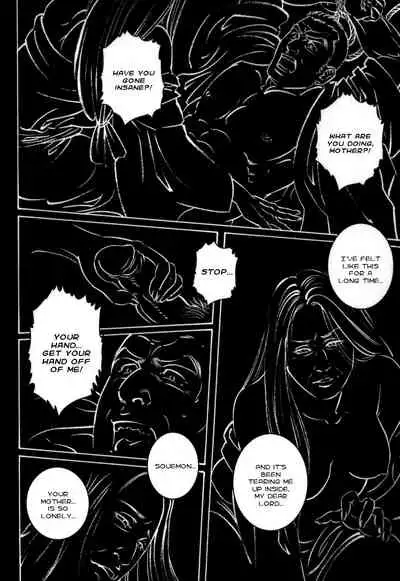 Gedou no Ie Chuukan | House of Brutes Vol. 2 Ch. 5