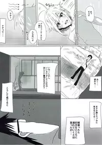 (C93) [くじらの尻尾] ミリオンのエロいやつ。ばさばさ編 (アイドルマスター)