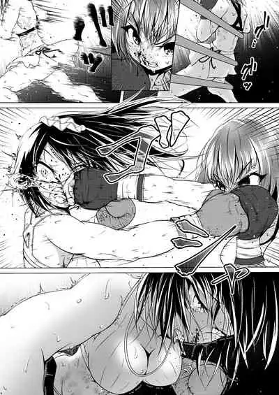 [Boxphilia Engineers (Thomas TABAYASHI)] Departures [Chinese] [不可视汉化]