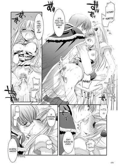 [Digital Lover (Nakajima Yuka)] DL-RO Soushuuhen 03 - DL-RO Perfect Collection No. 03 (Ragnarok Online) [Digital] [English]