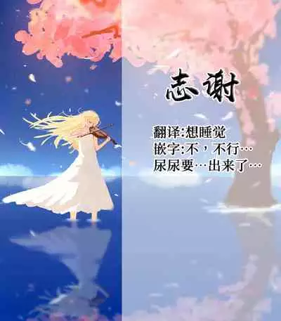 [micro page (Kuromotokun)] C99 JC Mix [Chinese] [白杨汉化组] [Digital]