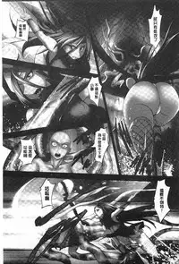 [RAYMON] Youen Kunoichi Kinbaku Ryoujoku no Ki | 妖豔的女忍者 緊缚凌辱之記 [Chinese]