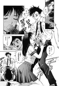 [Nagareboshi Kai] Tenshi no Seitai | Angel Life