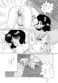 [Group NEKO (WOODY)] MAGIC GALS Select Memory (Various)