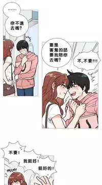 [The Jinshan] Sadistic Beauty Ch.1-38 [Chinese] [17汉化]