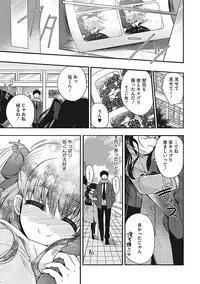 [Anthology] Yaritai Kanojo no Midara na Onedari [Digital]