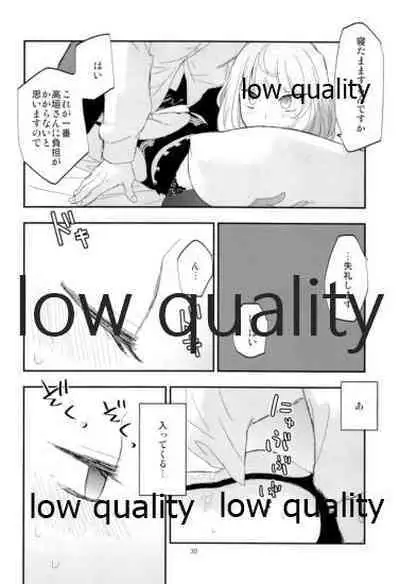 (C92) [CRASH TV (Ieda Kirizen)] Takeuchi P to Kaede-san ga Itsumo to Sukoshi dake Chigau H ni Chousen Suru Hon (THE IDOLM@STER CINDERELLA GIRLS)