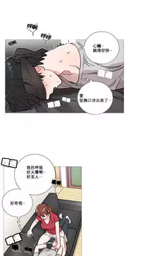 [The Jinshan] Sadistic Beauty | 虐美人 Ch.1-51[Chinese] [17+沒有漢化]