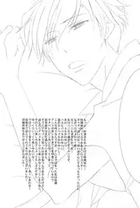 (C70) [Ainu Saran (Kayuma Mimu)] Host-bu no Host-bu ni Yoru Host no Aishikata (Ouran High School Host Club) [English] [persepolis130]