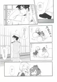 (C91) [D.N.A.Lab. (Miyasu Risa)] Hidoku Yararete Shimaimashita (Kantai Collection -KanColle-)