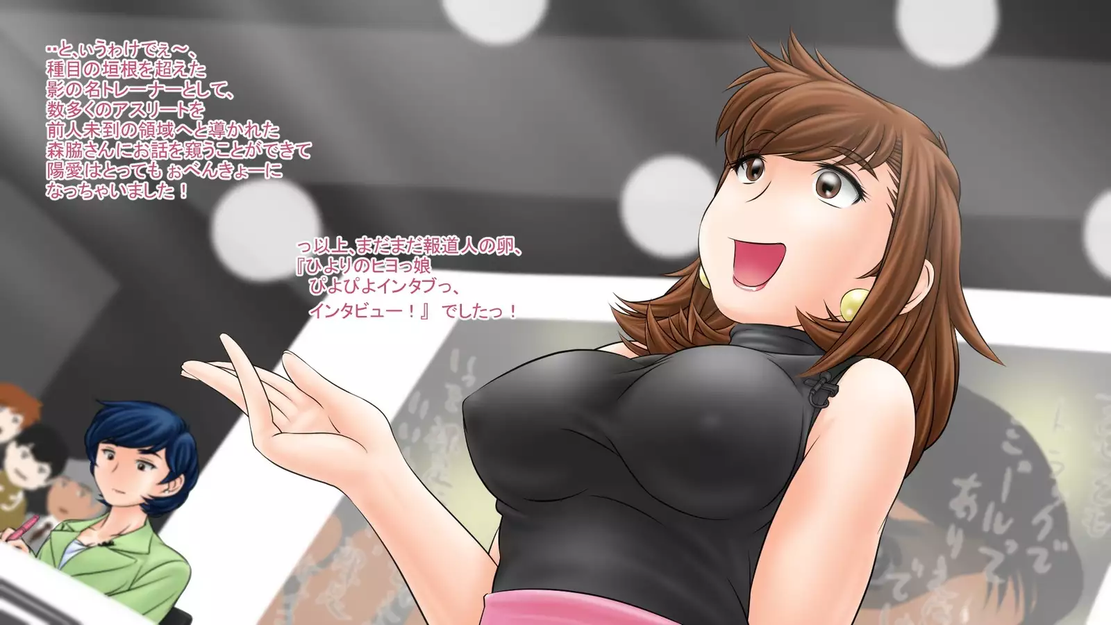 Sakura no Mitsu ~Hajimari~