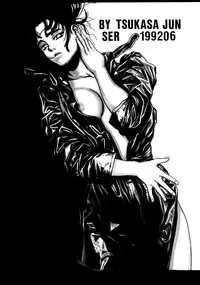 (C42) [UROBOROS (Various)] KAWA-INOCHI