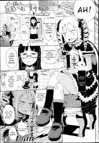 [Gomennasai] Dasshutsu! Chibikko Senyou Sharyou Zenpen | Escape! From the Lolitrain Ch. 1 (COMIC X-EROS #06) [English]