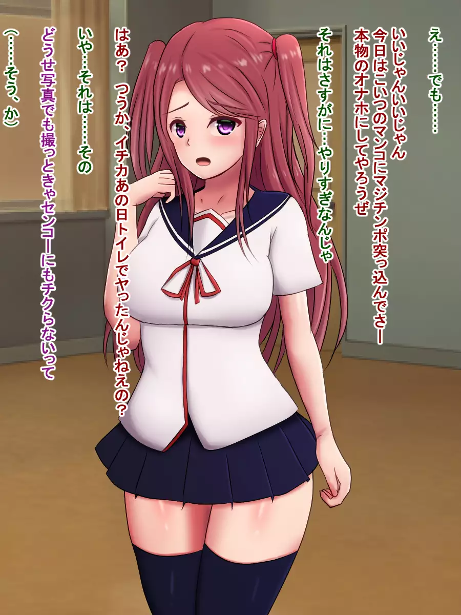 A Large-D*cked Bully Gets Bullied By A Gigantic-D*cked Bullied In Return